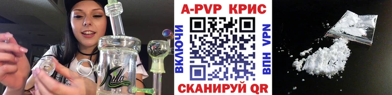 APVP VHQ  магазин    hydra ссылка  darknet состав  Оса 
