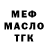ГАШ убойный Maria Parronchi