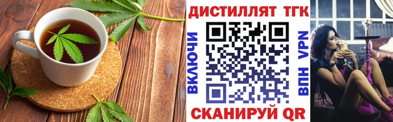 цены   blacksprut сайт  Печенье с ТГК марихуана  Оса 