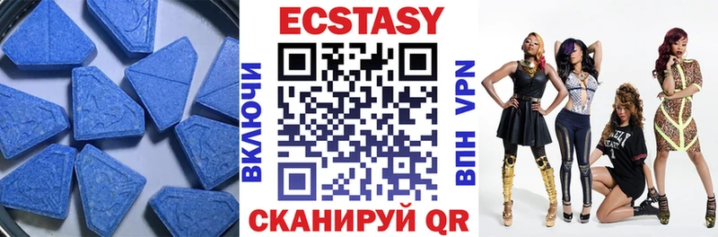 ЭКСТАЗИ 99%  цены   Оса 