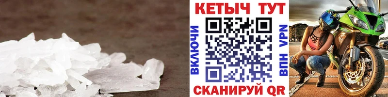 купить  сайты  Оса  Кетамин VHQ 