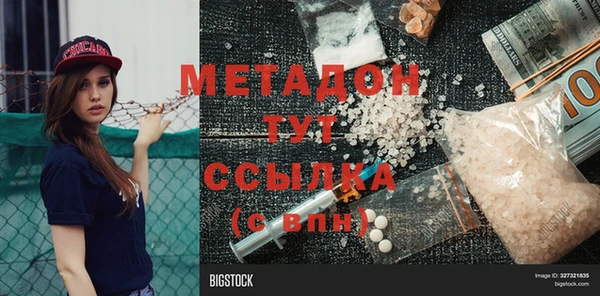 стафф Бугульма