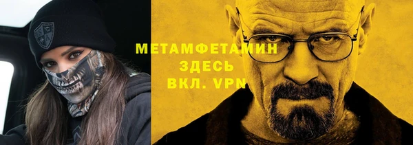 спиды Бородино