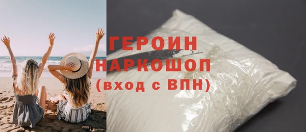 мдпв Бронницы