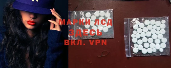 мдпв Бронницы