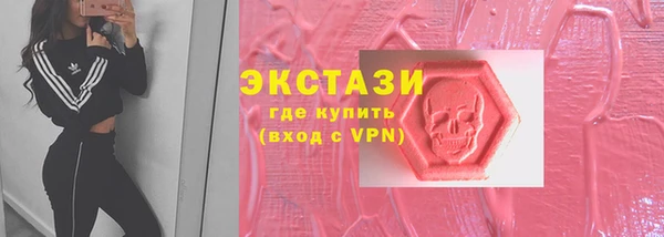 спиды Бородино