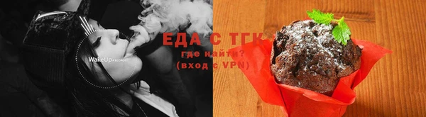 стафф Бугульма