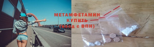 спиды Бородино