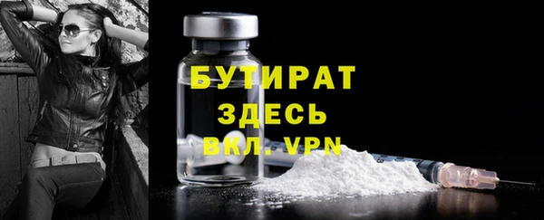 ALPHA-PVP Снежинск