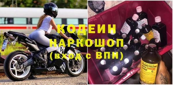 таблы Снежногорск