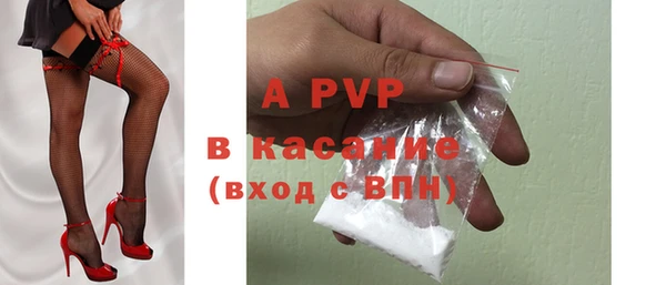 стафф Бугульма
