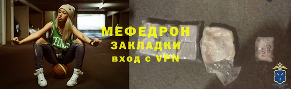 спиды Бородино