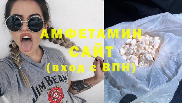 спиды Бородино