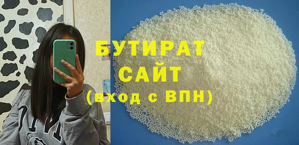 мдпв Бронницы