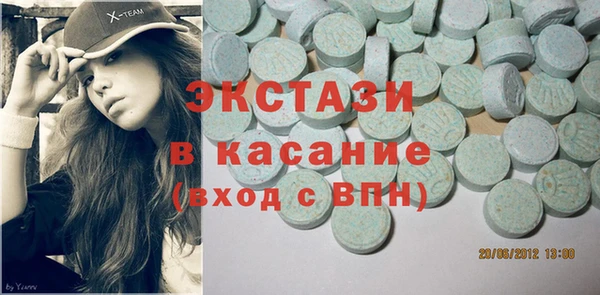 стафф Бугульма