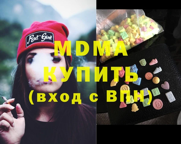 мдпв Бронницы