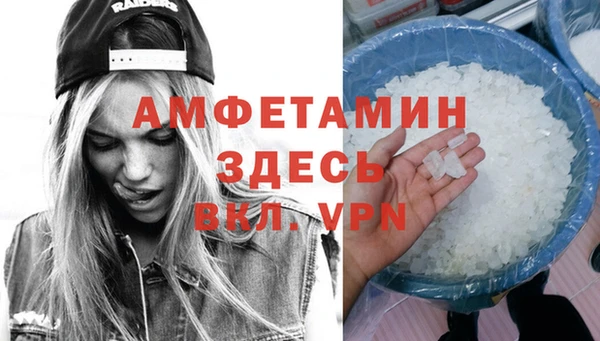 стафф Бугульма
