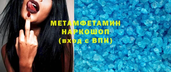 спиды Бородино