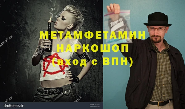 мдпв Бронницы