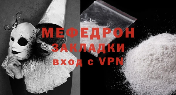 мдпв Бронницы