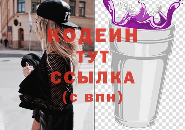 стаф Верхний Тагил