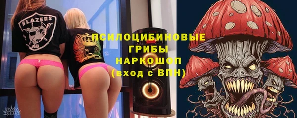 стафф Бугульма