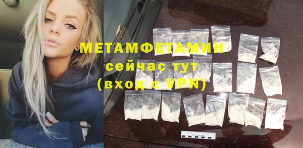 мдпв Бронницы