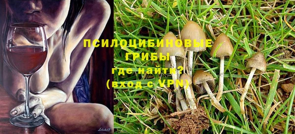 стафф Бугульма