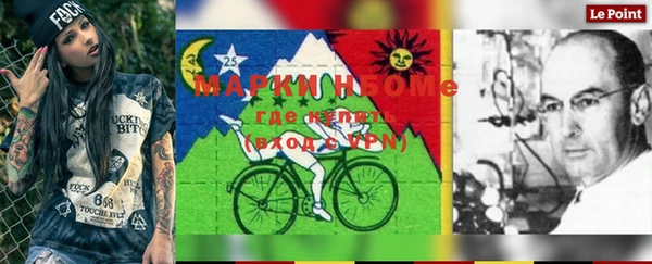 марки lsd Слюдянка