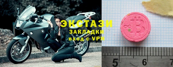 стафф Бугульма