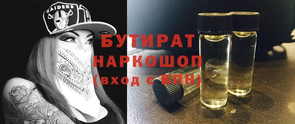 мдпв Бронницы