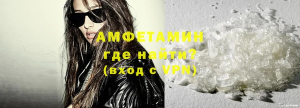 стафф Бугульма