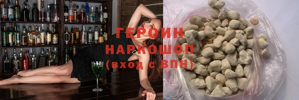 стафф Бугульма