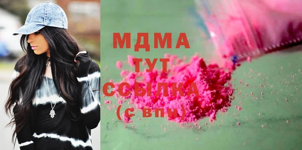 стафф Бугульма