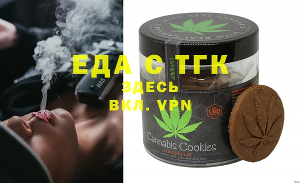стафф Бугульма
