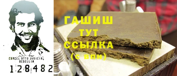 мдпв Бронницы