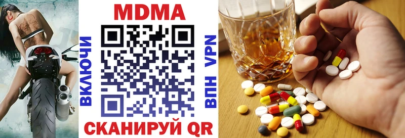 MDMA кристаллы  Оса 