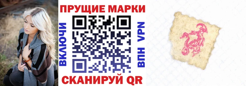 сайты даркнета какой сайт  Оса  Марки NBOMe 1,8мг 