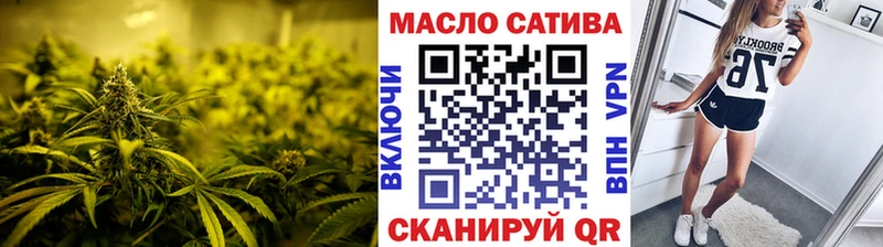 Дистиллят ТГК THC oil  даркнет сайт  Оса 